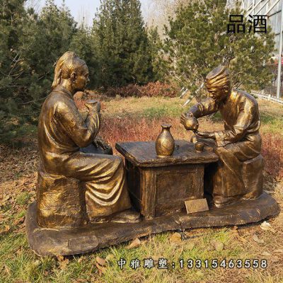 公园喝酒铜雕人物雕像
