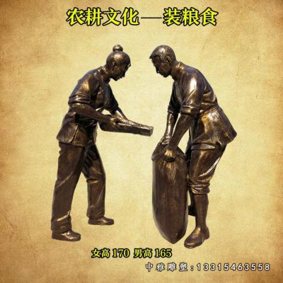 铜雕丰收人物雕塑