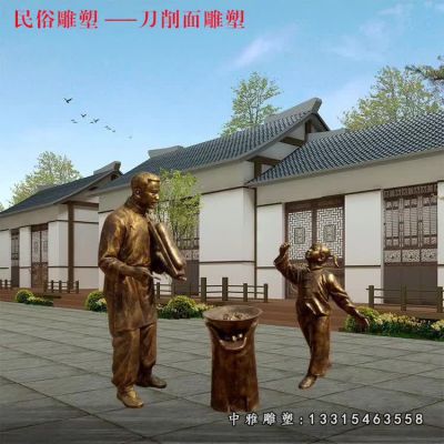 街边小吃铜雕人物雕塑