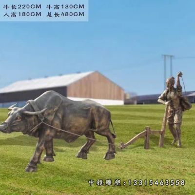 田园铜雕牛雕塑