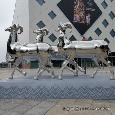 不锈钢镜面羊摆件