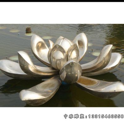 荷花不锈钢雕塑