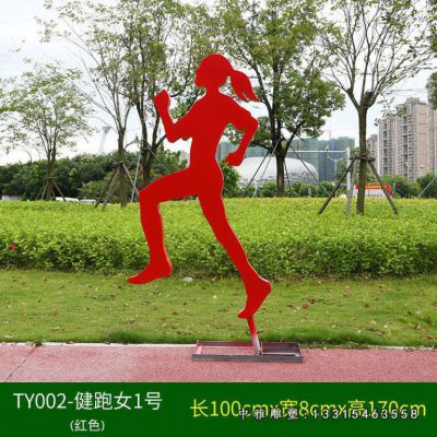 不锈钢彩色跑步人物雕塑