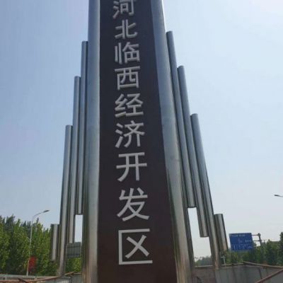 不锈钢大型精神堡垒雕塑