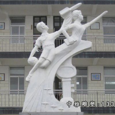 校园石雕学生