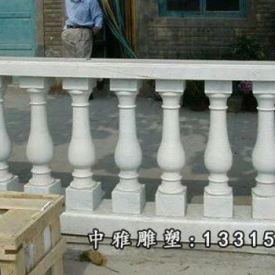 汉白玉石雕栏杆