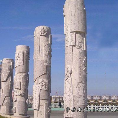 龙柱景观石雕塑