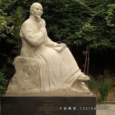 蒲松龄石雕雕塑