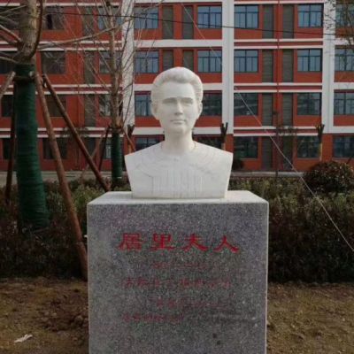 石雕名人居里夫人