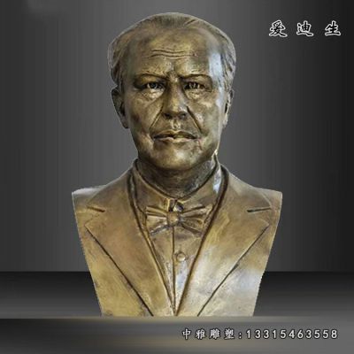 发明家爱迪生铜雕