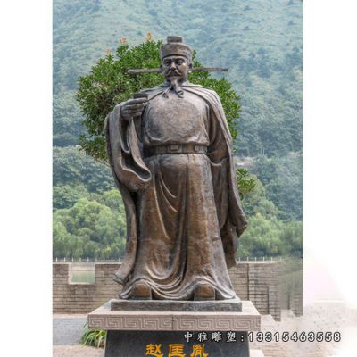 赵匡胤人物铜雕