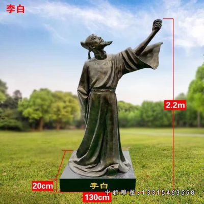 诗人李白铜雕