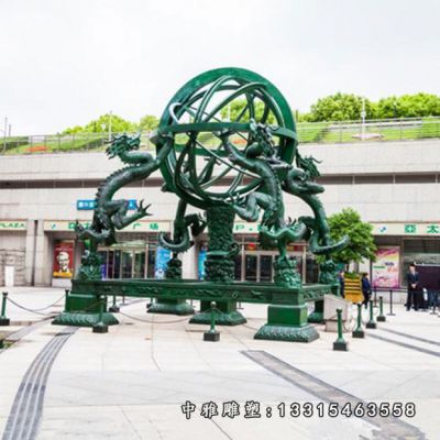 公园铜雕浑天仪