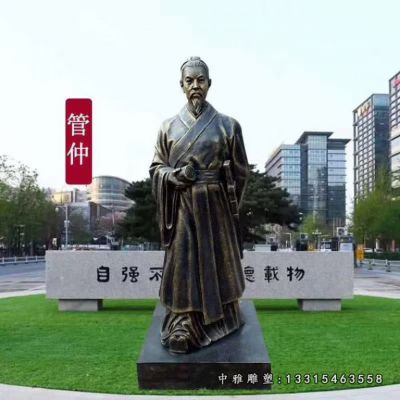 古代人物铜雕管仲