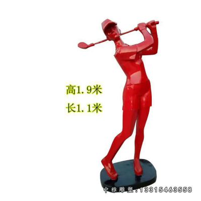 公园运动不锈钢人物