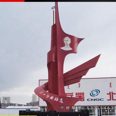 城市不锈钢标志