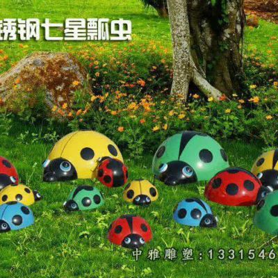 不锈钢动物瓢虫雕塑
