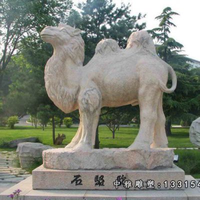 动物石雕骆驼