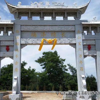 大型石雕牌坊