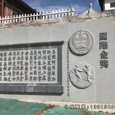 石雕大型影壁