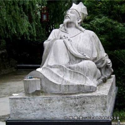 文学家石雕欧阳修