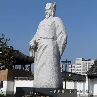 石雕古代人物范仲淹