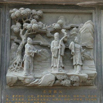 广场人物石浮雕