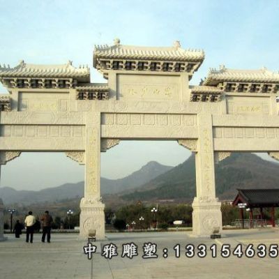 大型石雕牌坊