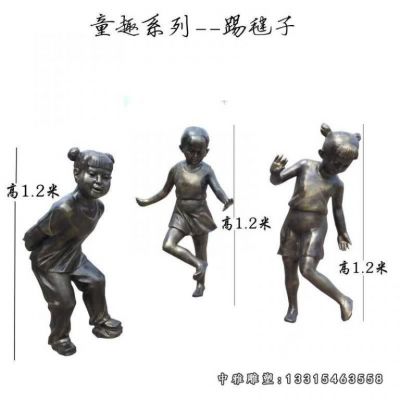 铜雕踢毽子人物