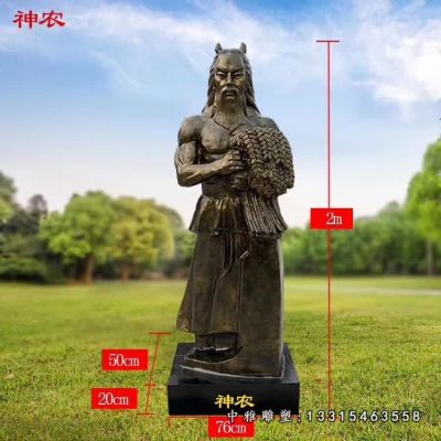 铜雕人物神农