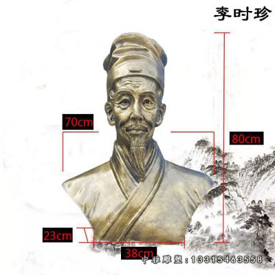 铜雕李时珍胸像