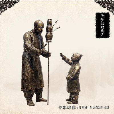 铜雕商业街卖糖葫芦人物
