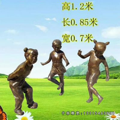 踢毽子玩耍铜雕儿童