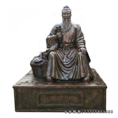 铜雕药王孙思邈