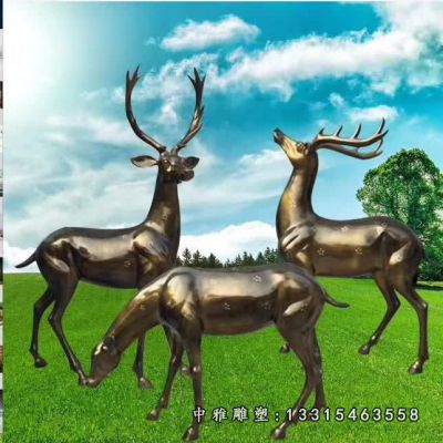 动物梅花鹿铜雕