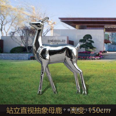 不锈钢小鹿雕塑