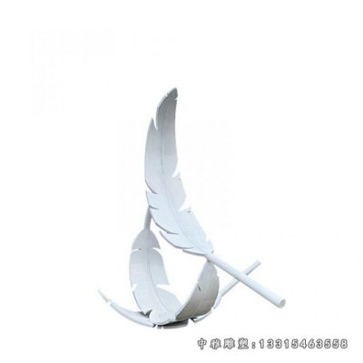 不锈钢户外羽毛