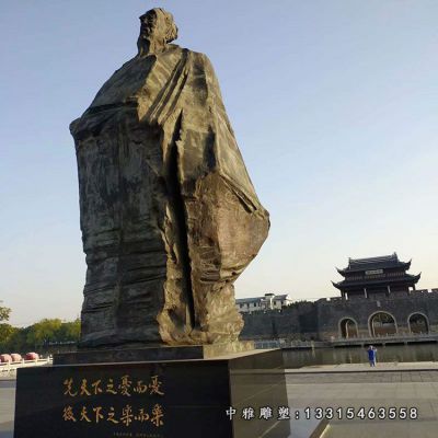 大型石雕范仲淹