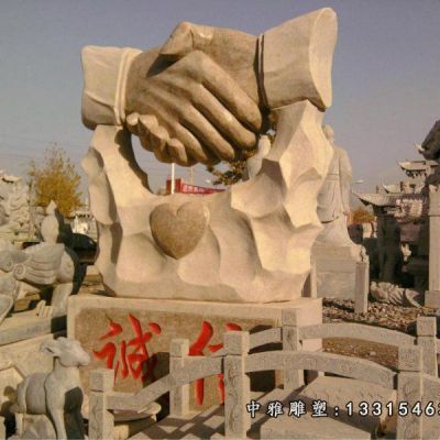 石雕诚信景观雕塑