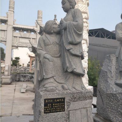 户外石雕二十四孝