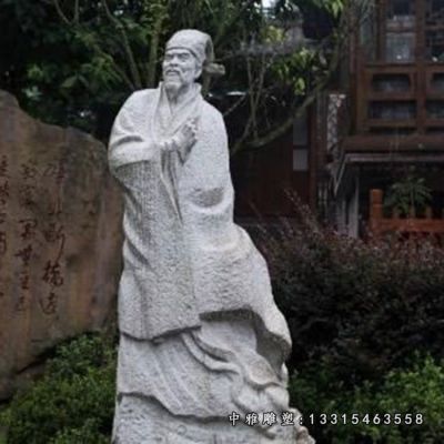 石雕爱国诗人陆游