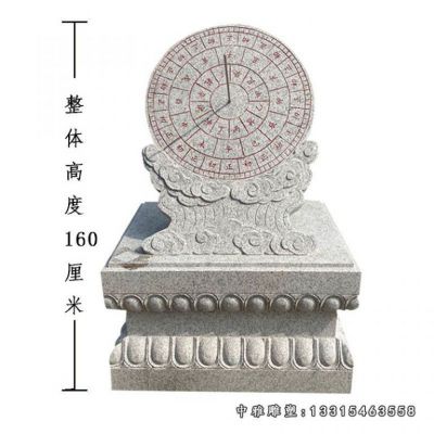 石雕广场日晷