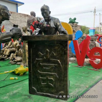 铜雕商业街当铺人物雕塑