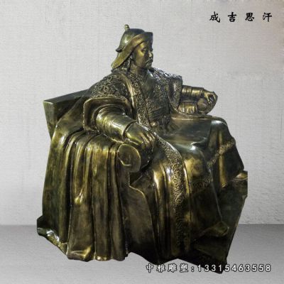 铜雕名人成吉思汗