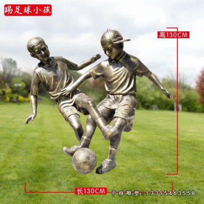 铜雕踢足球人物