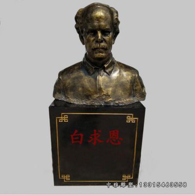 名人铜雕白求恩