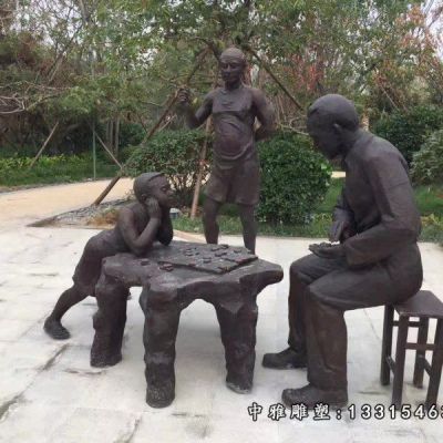 公园下棋铜雕人物