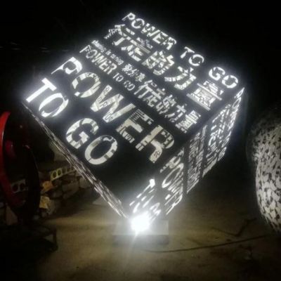 广场灯饰不锈钢雕塑