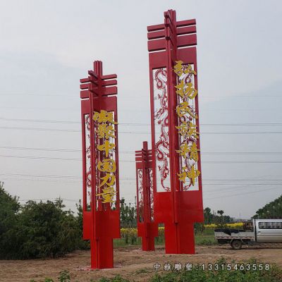 城市不锈钢精神堡垒