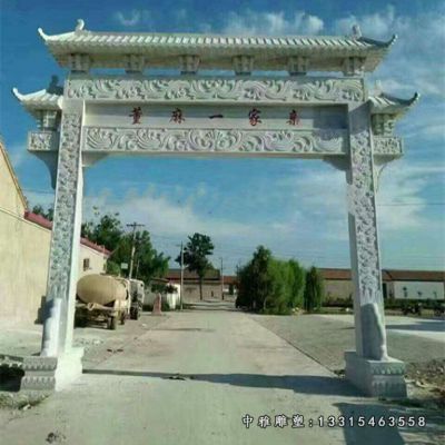 石雕村庄标志牌坊雕塑